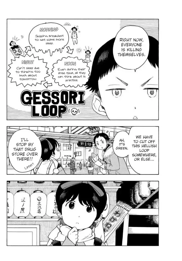 Maiko-san Chi no Makanai-san Chapter 56 6